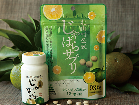 15％OFF】じゃばらパウダー100g×5袋セット | じゃばら村｜ナリルチン
