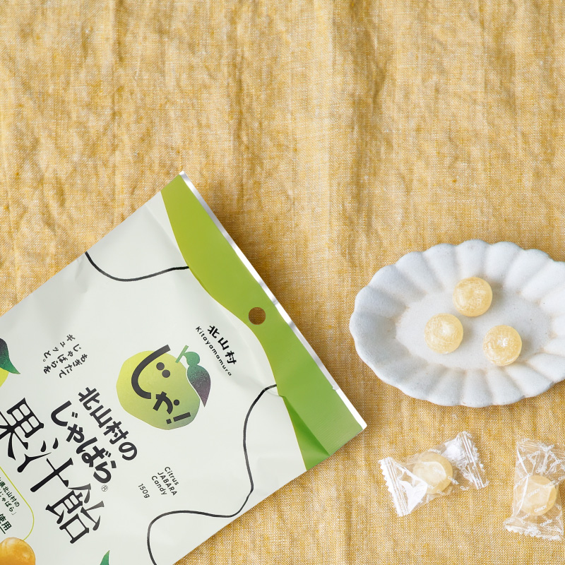 北山村のじゃばら果汁飴150g