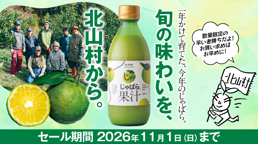 バナー