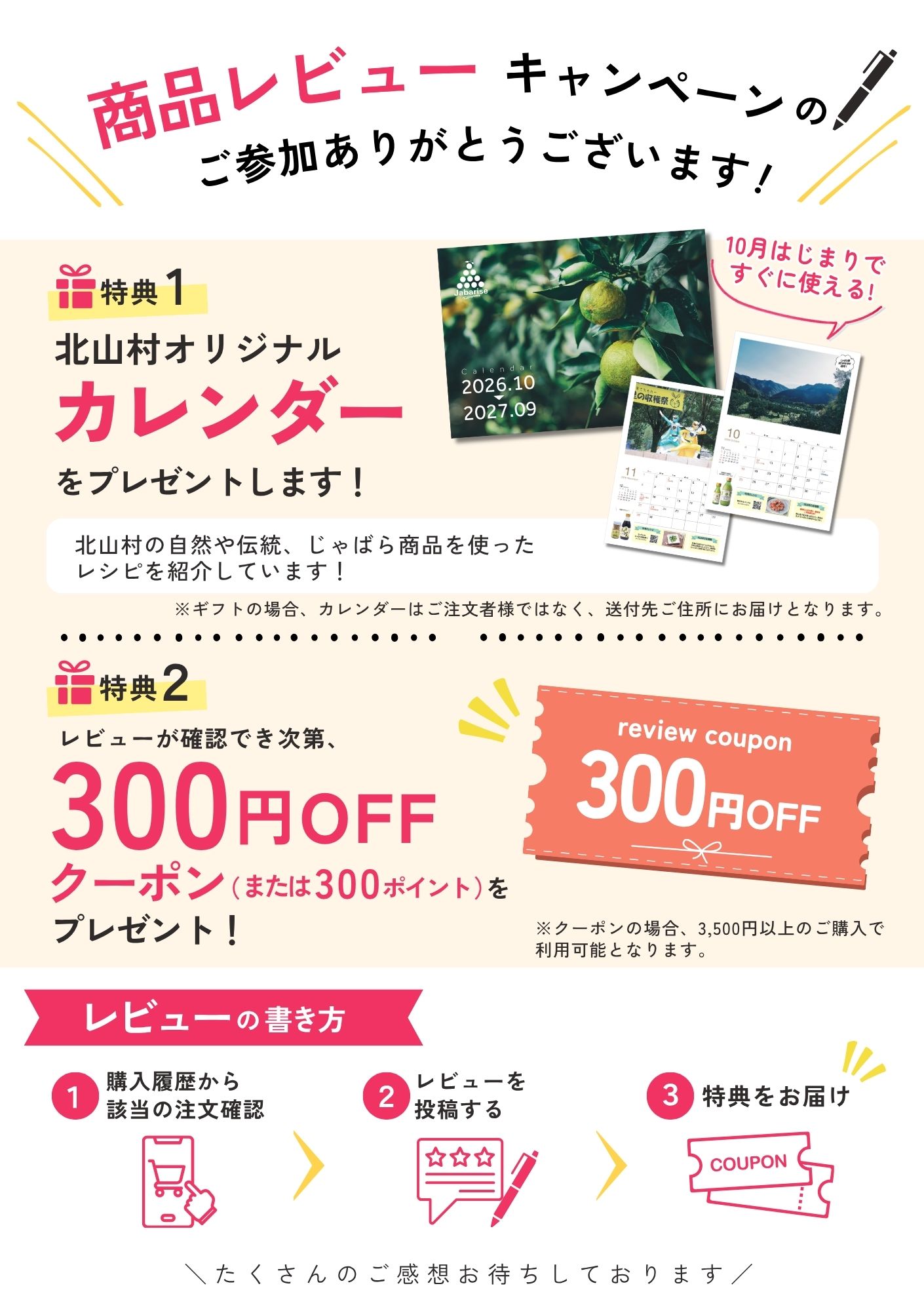 バナー