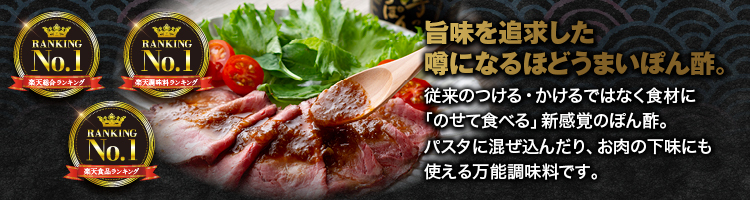 どろぽんバナー