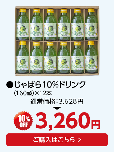 10％12