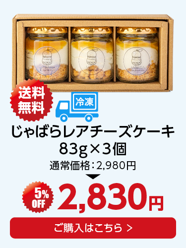 チーズケーキ3