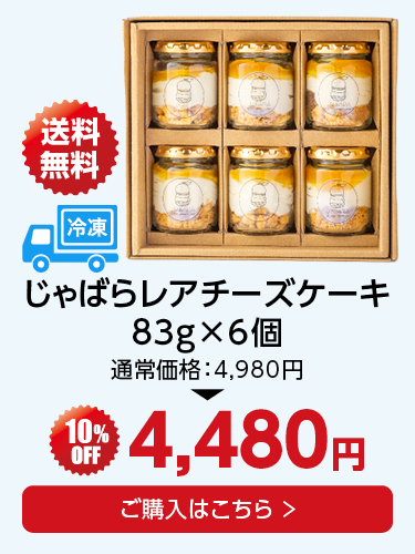 チーズケーキ6