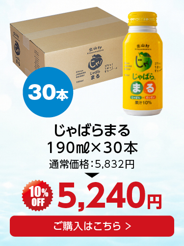 まる