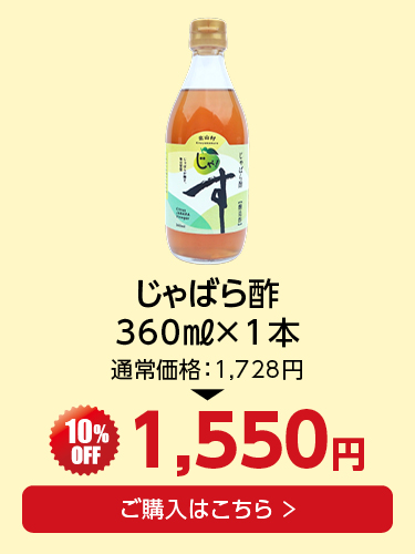 酢1