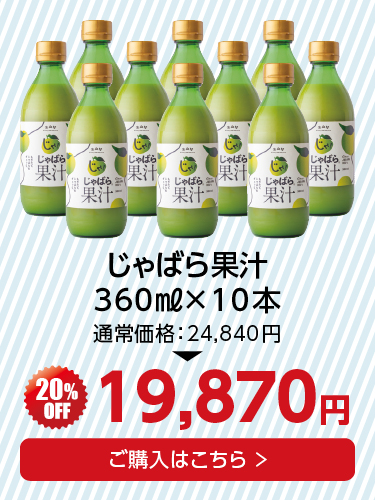 果汁360_10
