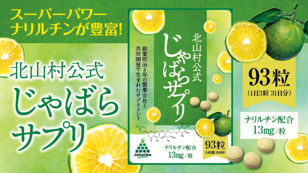 supplement_banner_1000.png