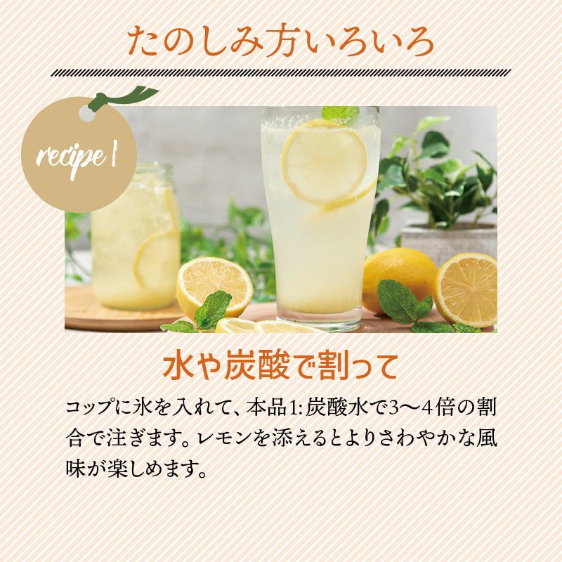 はちみつじゃばら 500ml 1本 | じゃばら村｜ナリルチン豊富な希少な