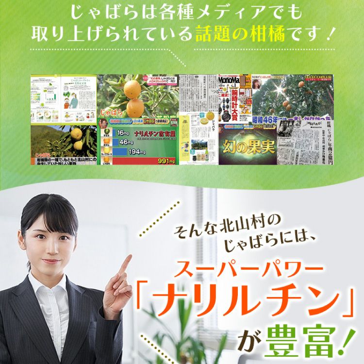 終了間際！【高山村大粒3kg】パリパリ家庭用 獺祭 二割三分720ml 木箱入り 旭酒造 山口県