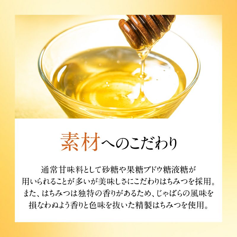 邪払蜜酒 720ml リキュール 瓶 | じゃばら村｜ナリルチン豊富な希少な