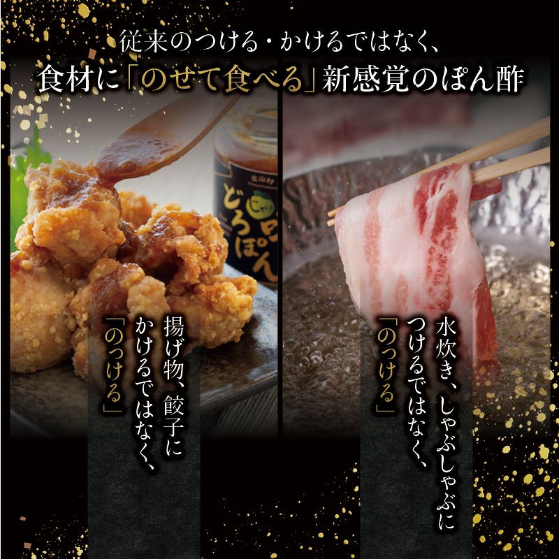 熟成 噂のどろぽん 140g | じゃばら村｜ナリルチン豊富な希少な柑橘