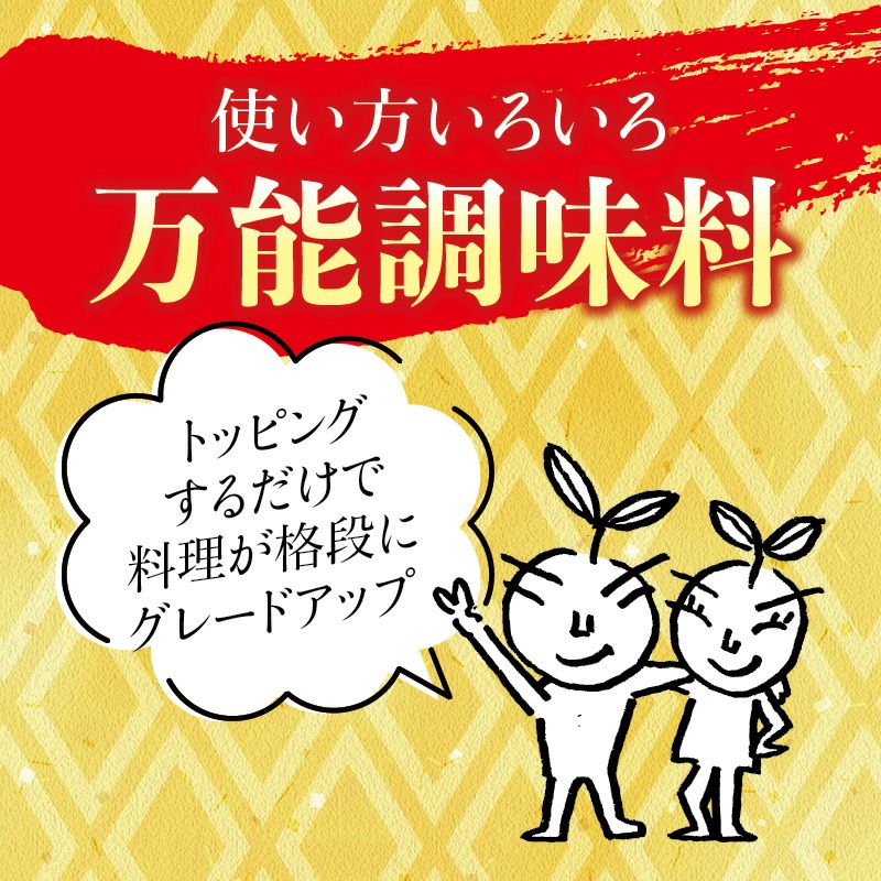 熟成 噂のどろぽん 140g | じゃばら村｜ナリルチン豊富な希少な柑橘