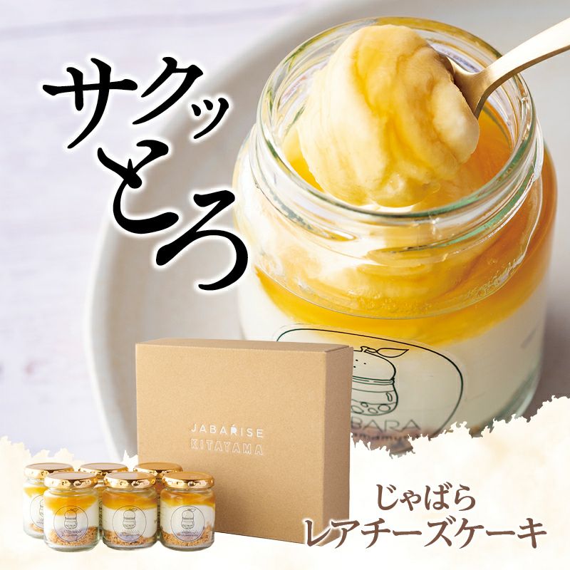 ギフト | じゃばら村｜ナリルチン豊富な希少な柑橘「じゃばら」を販売